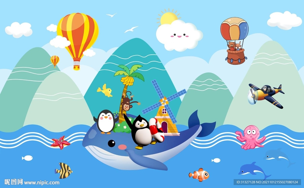 卡通儿童鱼海底世界背景墙图片