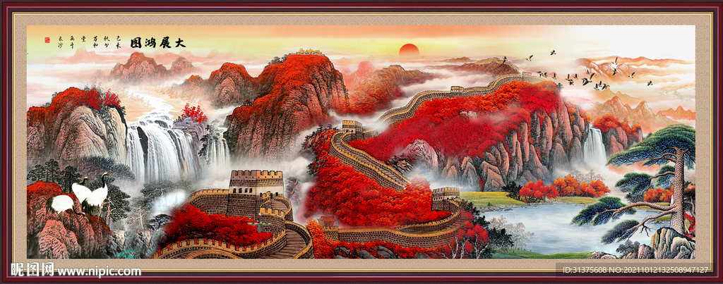 长城风景画