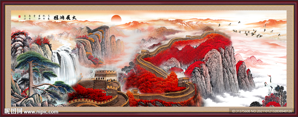 国画长城