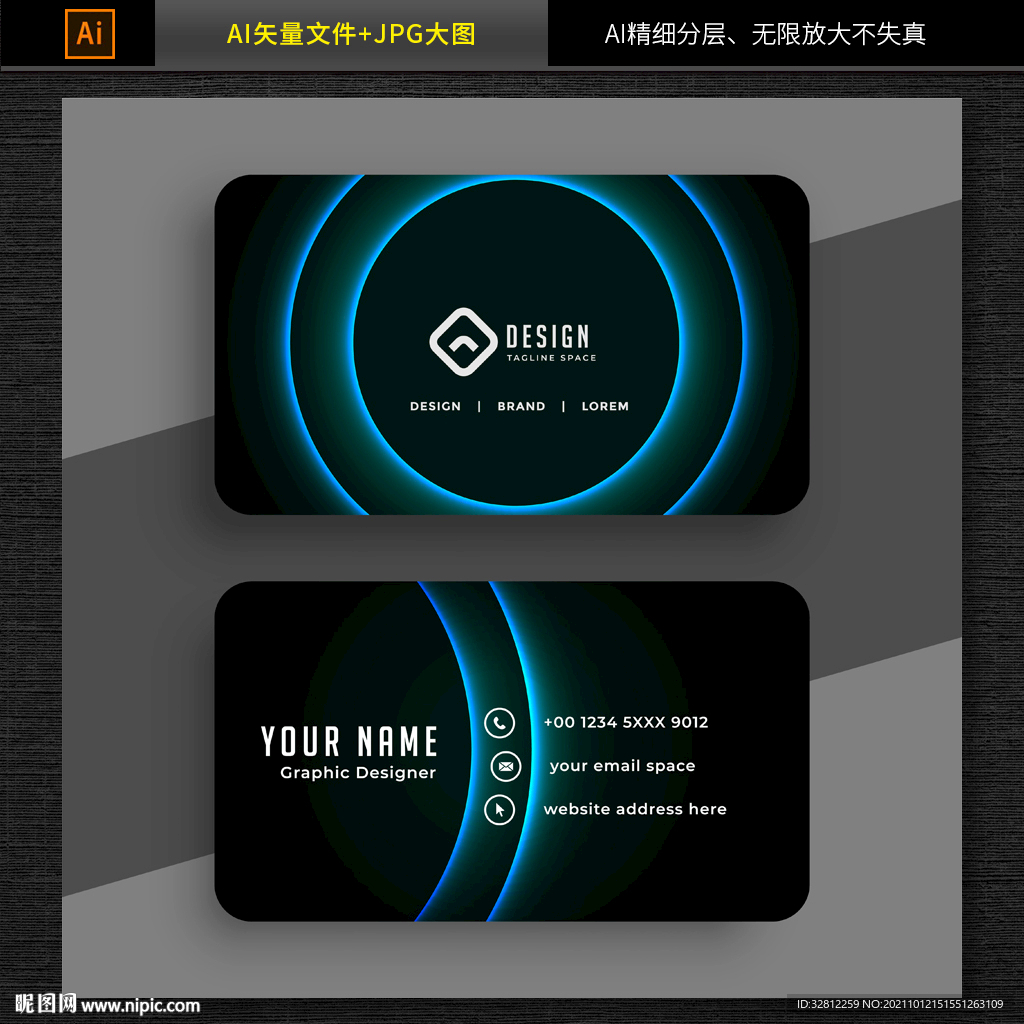 高档名片设计