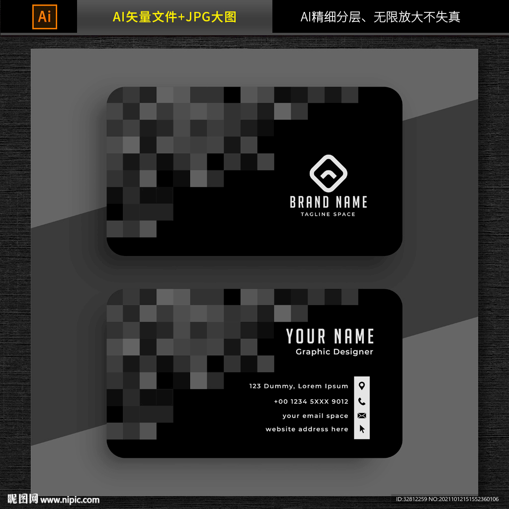 高档名片设计