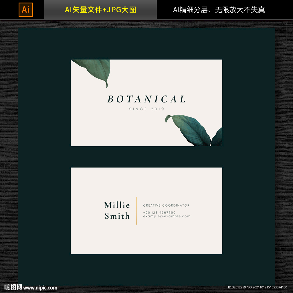 高档名片设计