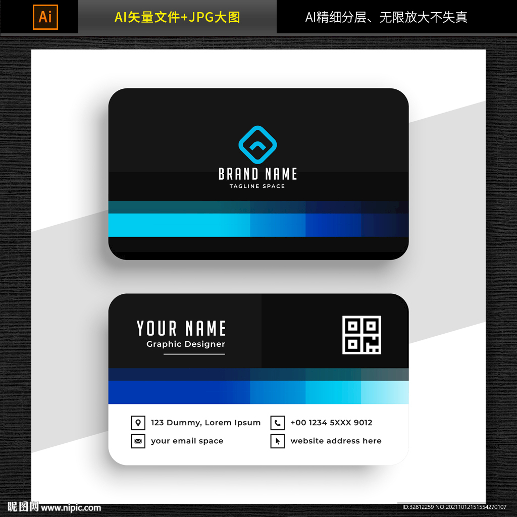 高档名片设计