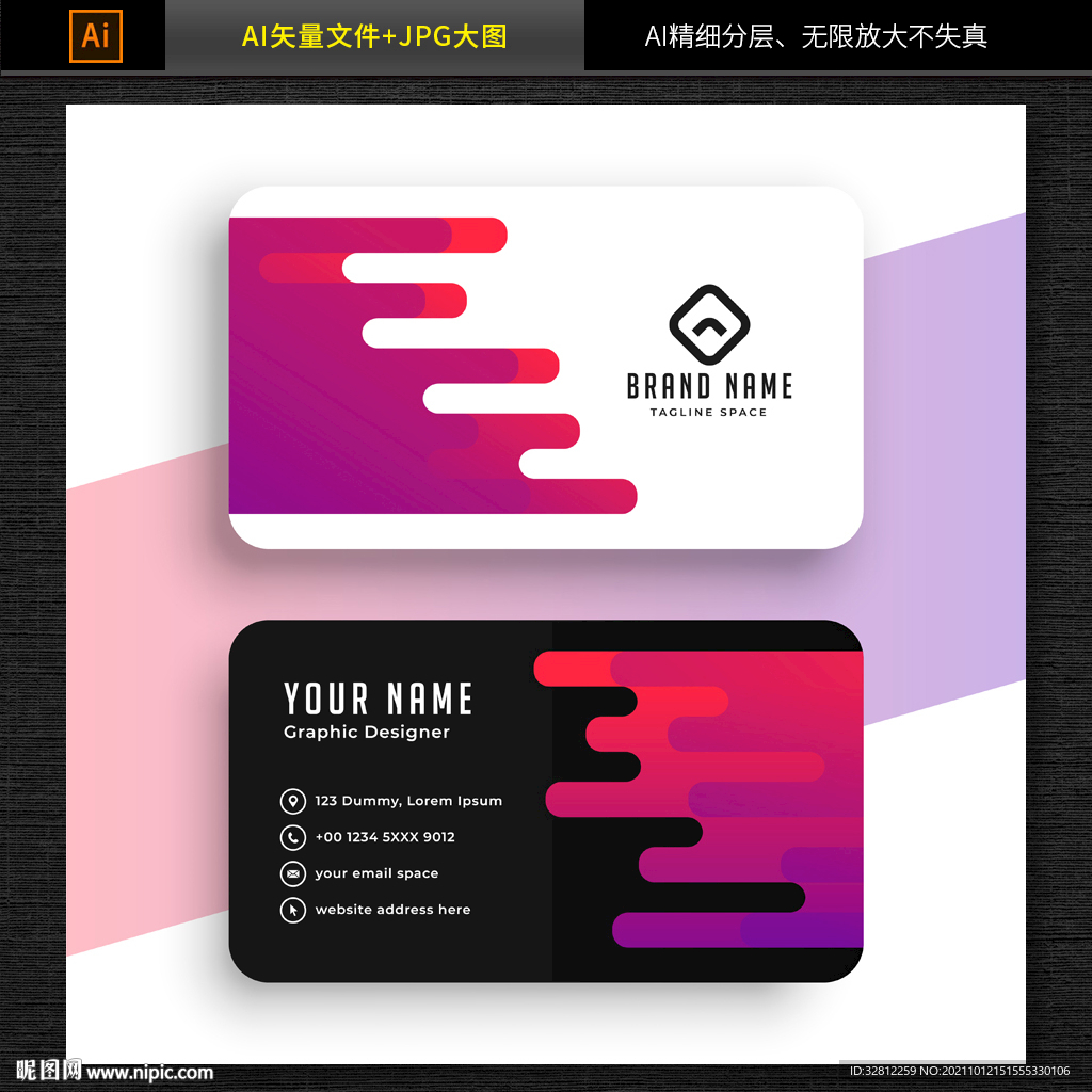 高档名片设计
