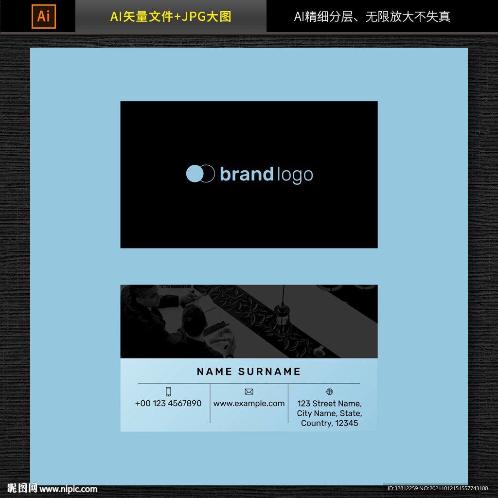 高档名片设计