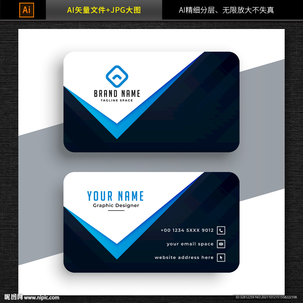 高档名片设计