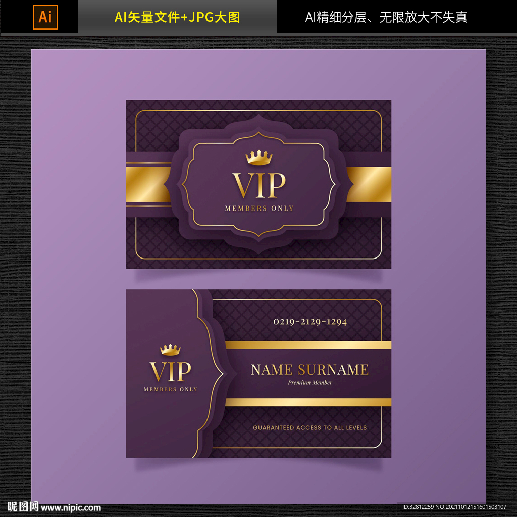 高档名片设计
