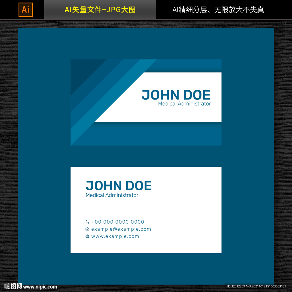 高档名片设计