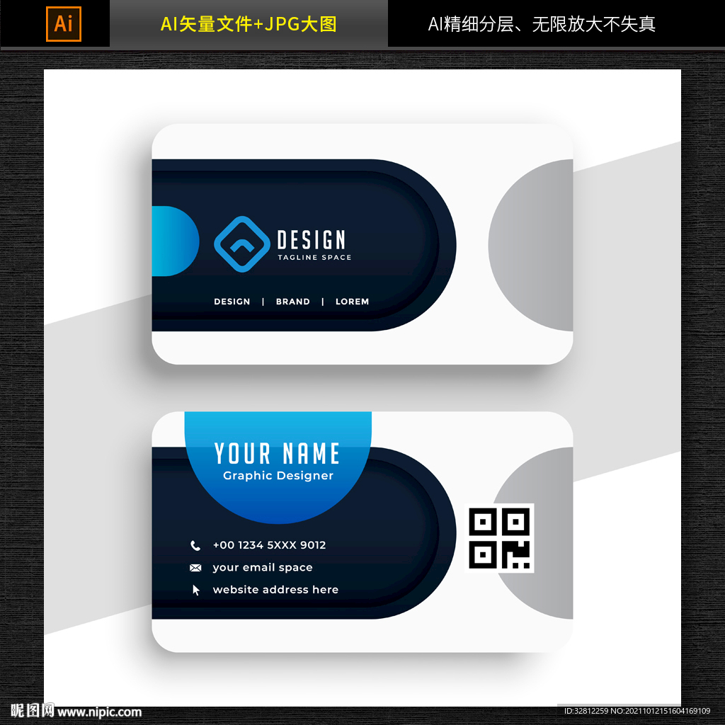 高档名片设计
