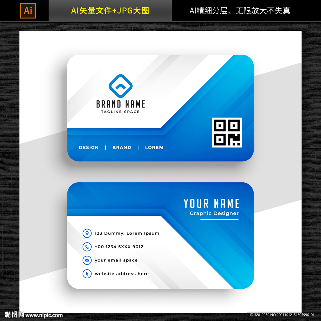 高档名片设计
