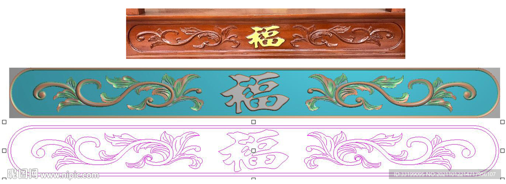 洋花福字围板抽斗抽屉精雕浮雕