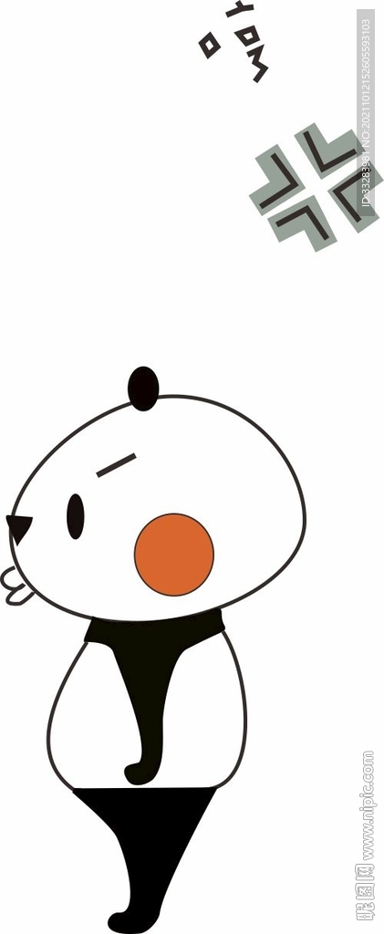 熊