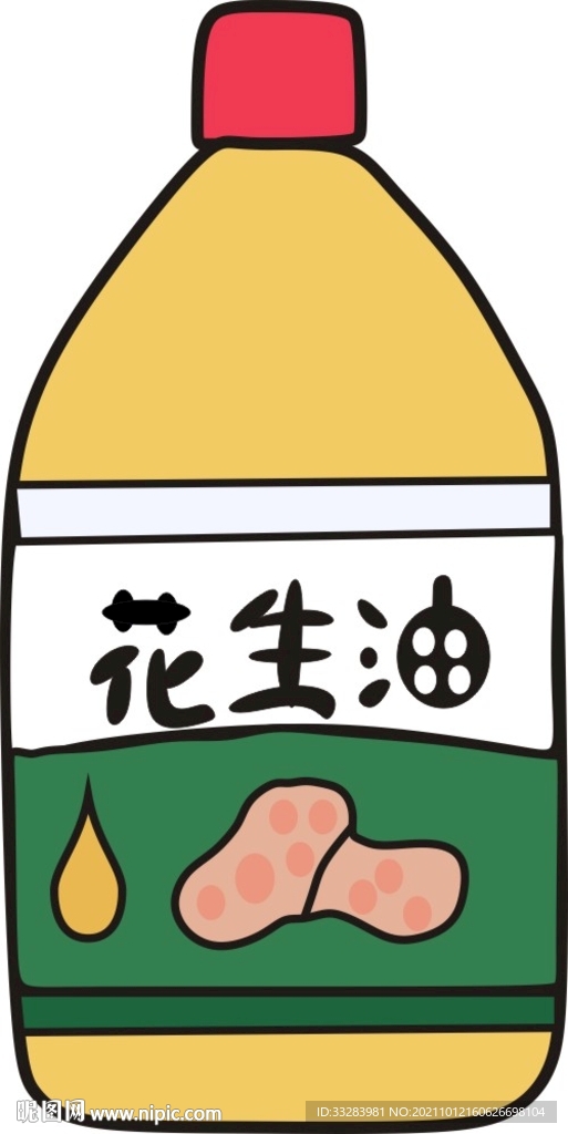 花生油