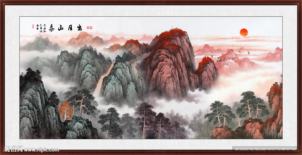 山水画