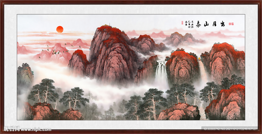 泰山日出