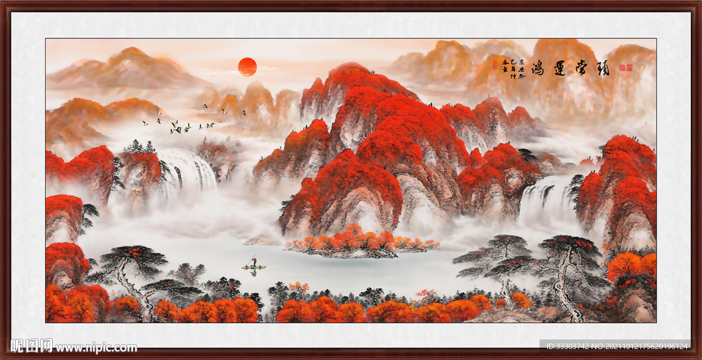 山水