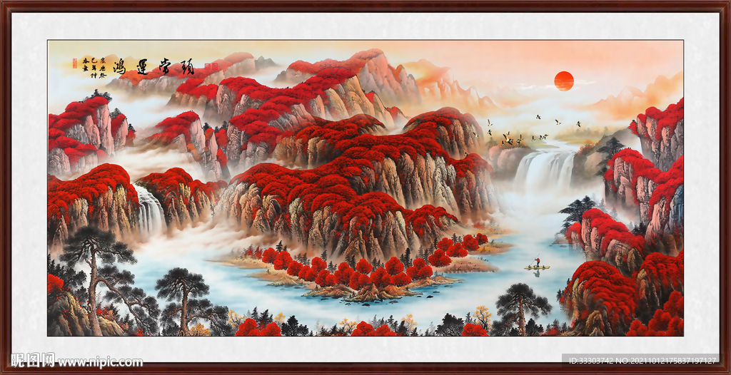 山水画