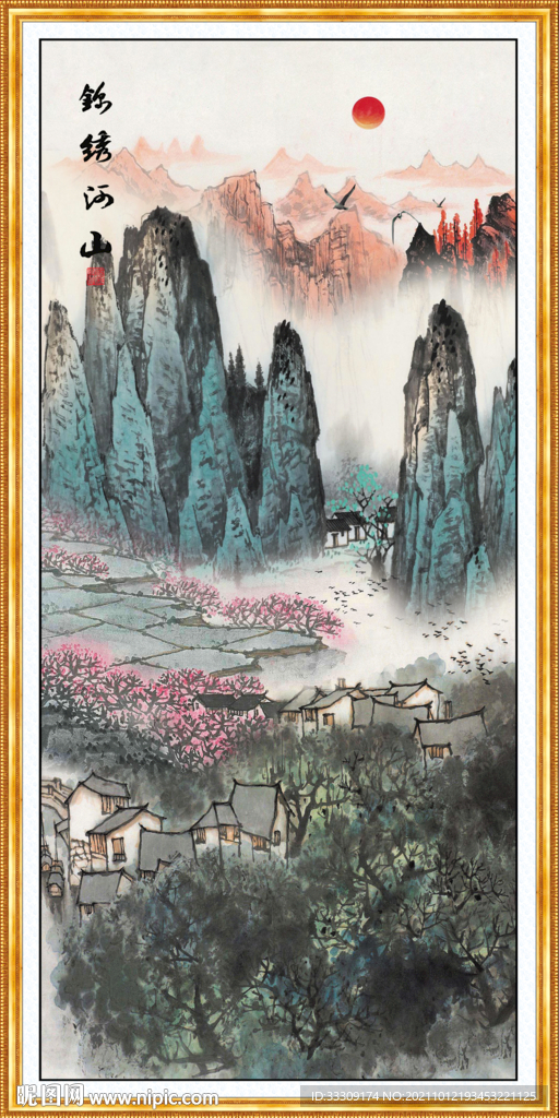 竖幅山水