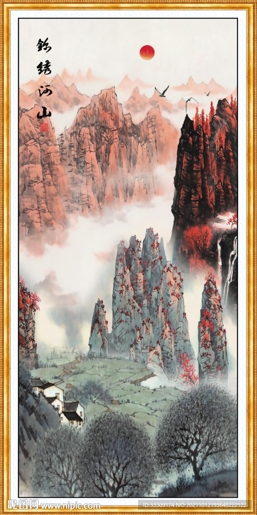 竖幅山水