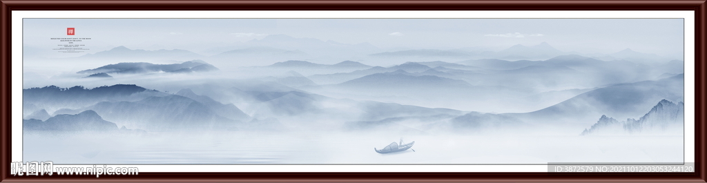 水墨山水画