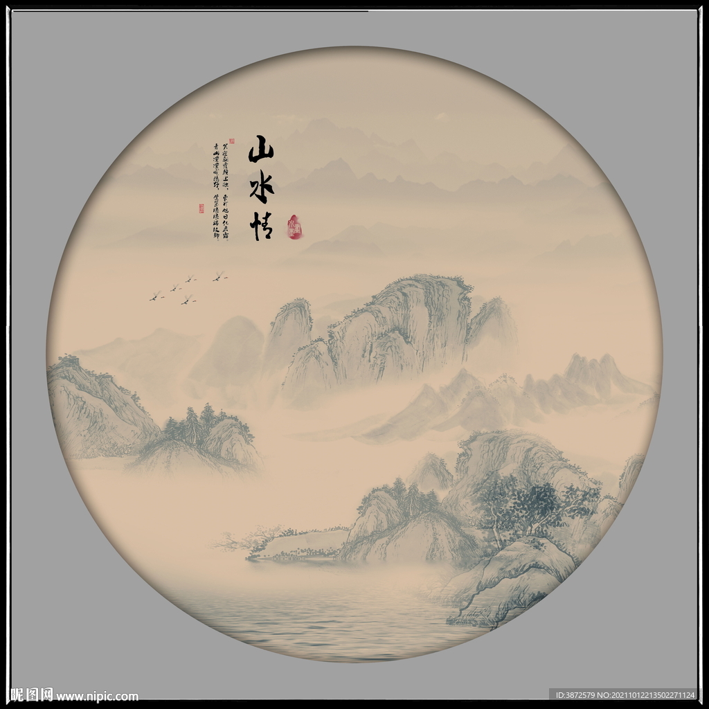 水墨山水
