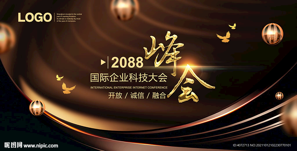 时尚金色企业会议背景