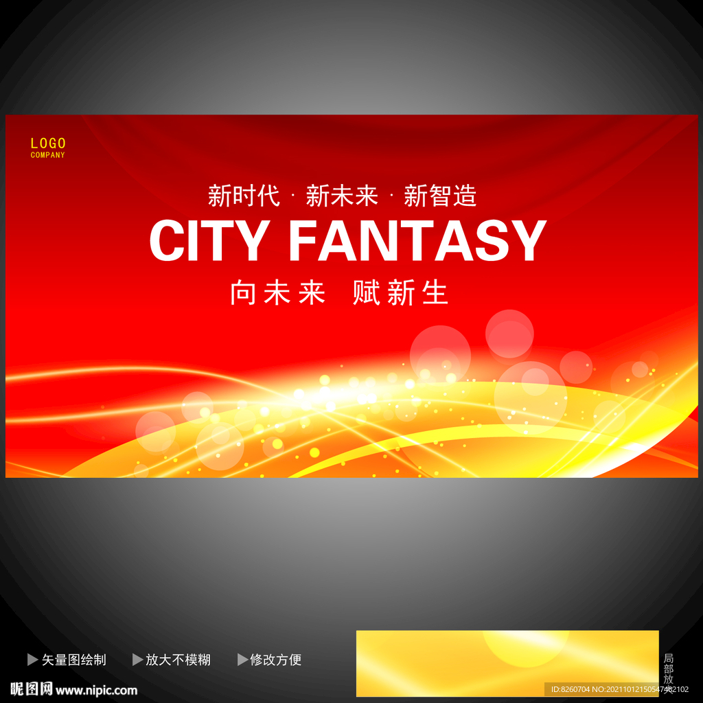 红色背景图  