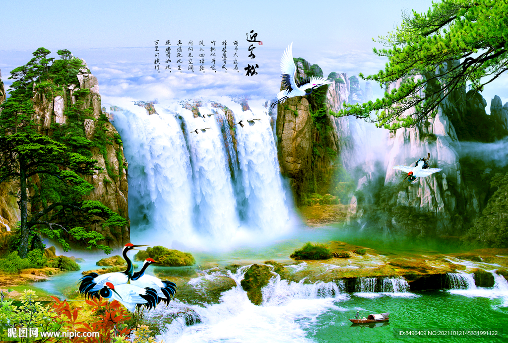 山水