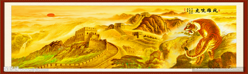 国画长城