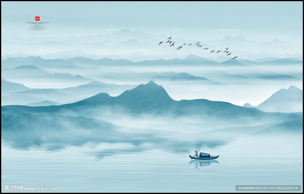 水墨山水画