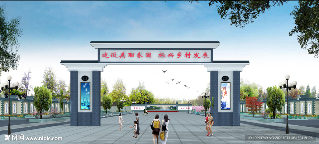 新式入口设计