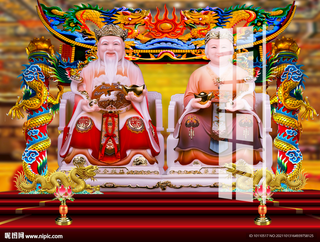 土地公 