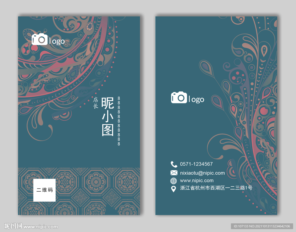 中国风名片