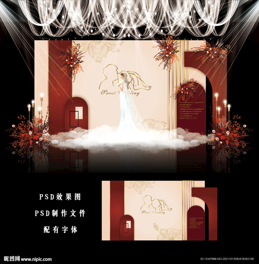 红色婚礼效果图