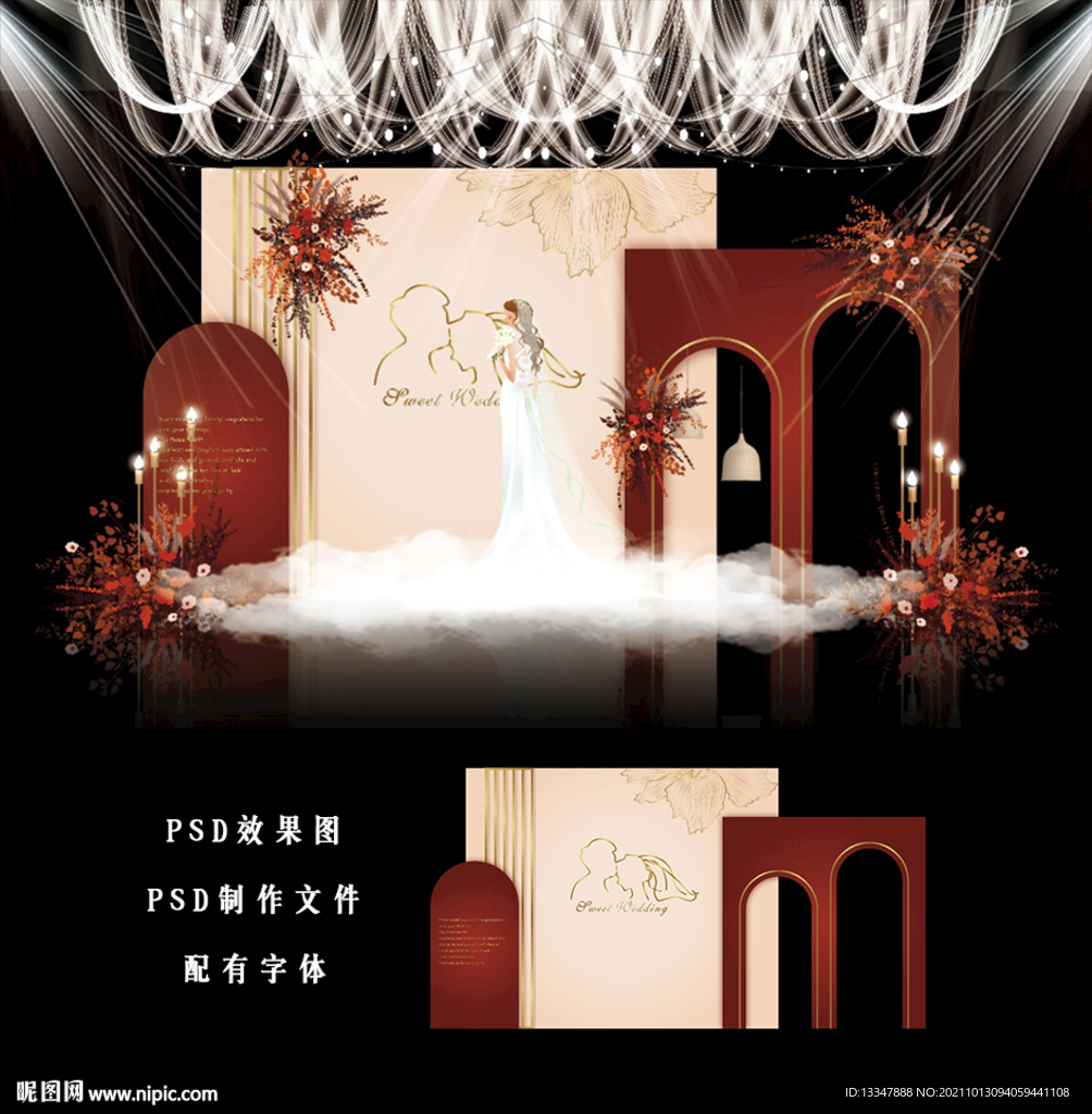 红色婚礼效果图