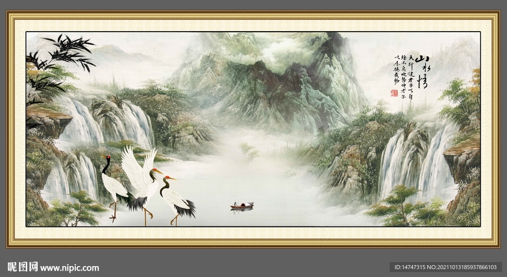 国画山水