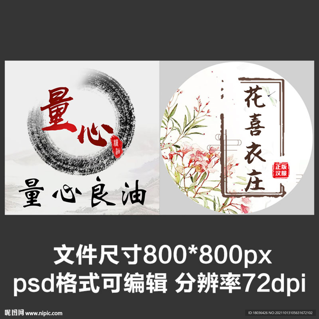 文字游戏公会战队公众号头像