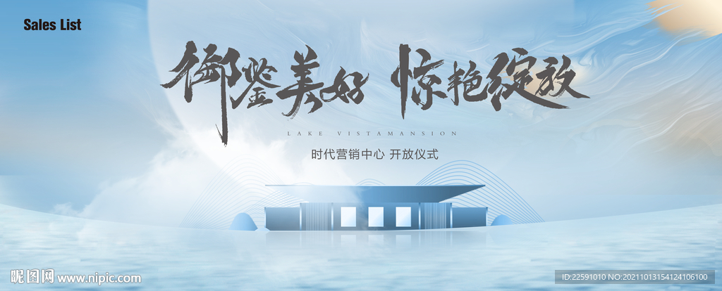 营销开放