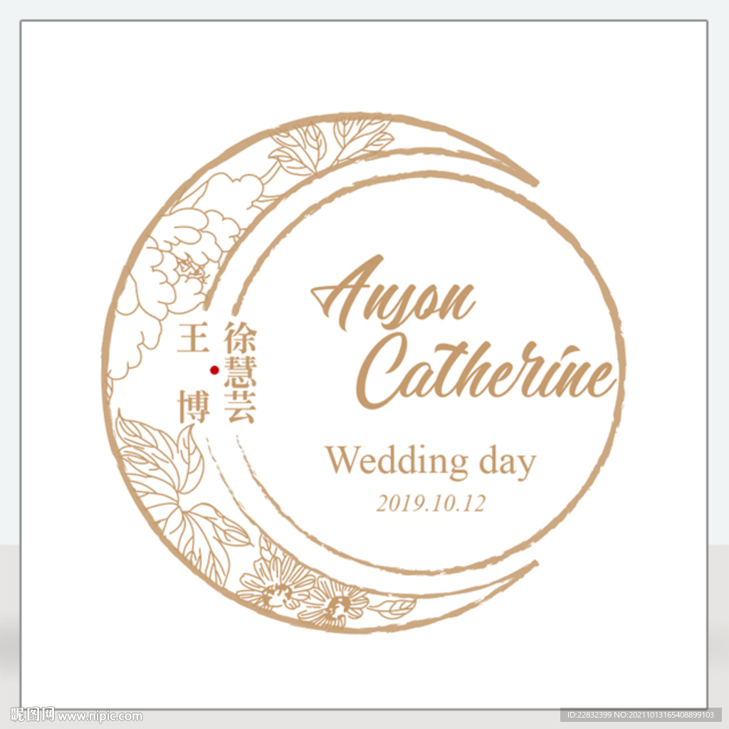 简约新中式圆形婚礼logo