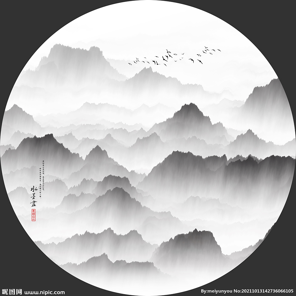 意境水墨山水画