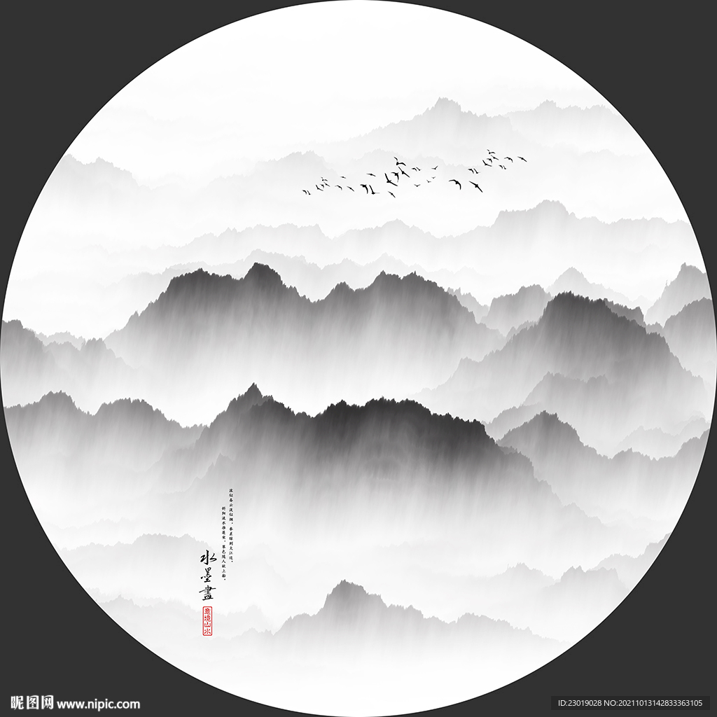 意境水墨山水画