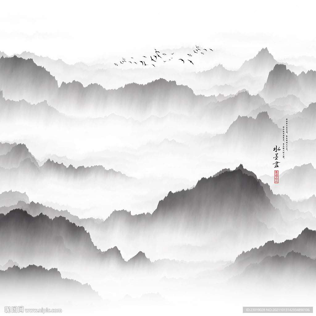 抽象意境中式山水画