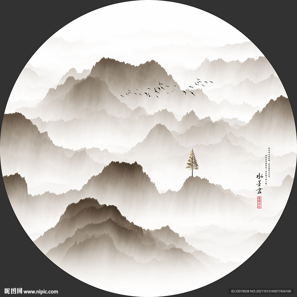 圆形山水画水墨意境山水装饰画