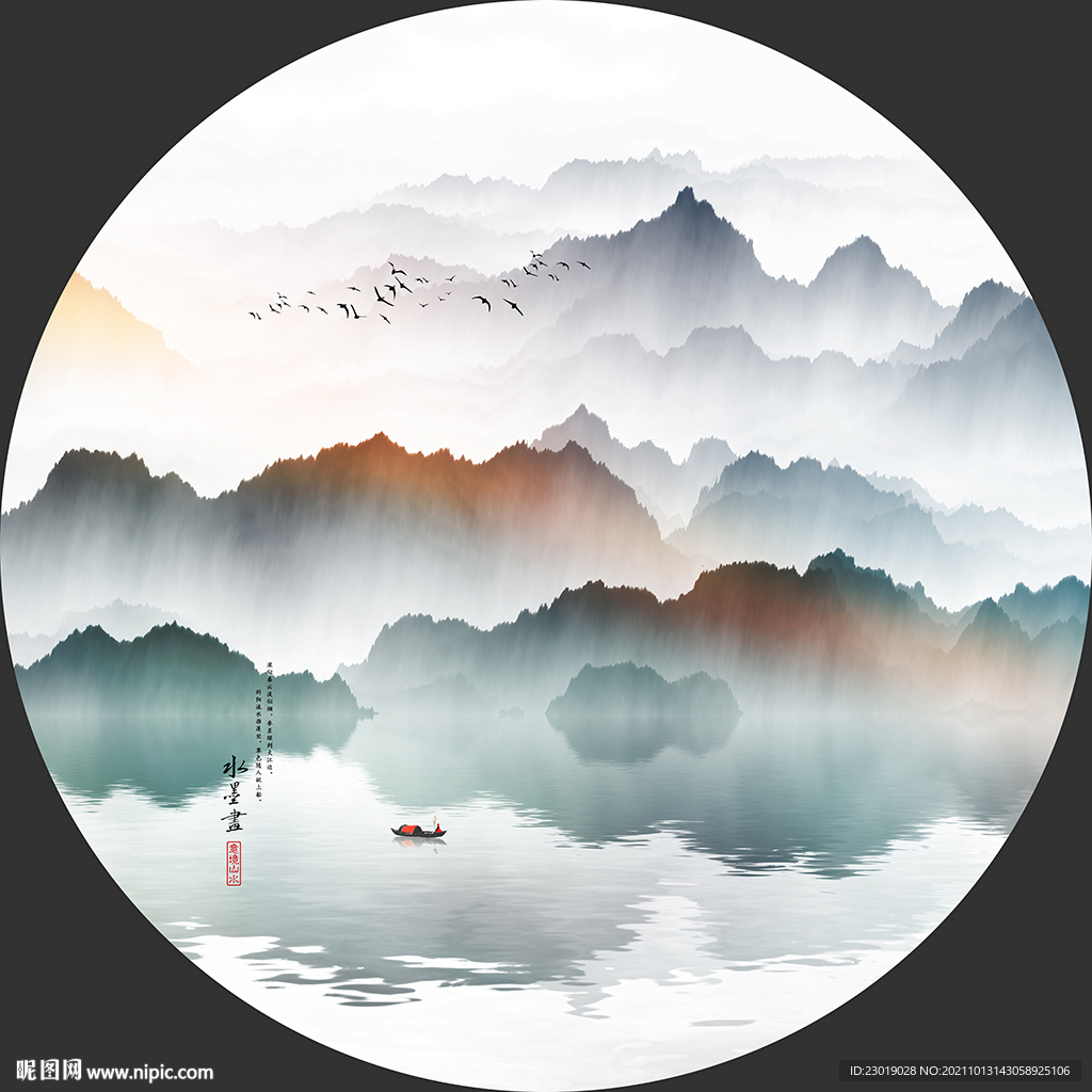 圆形山水画水墨意境山水装饰画