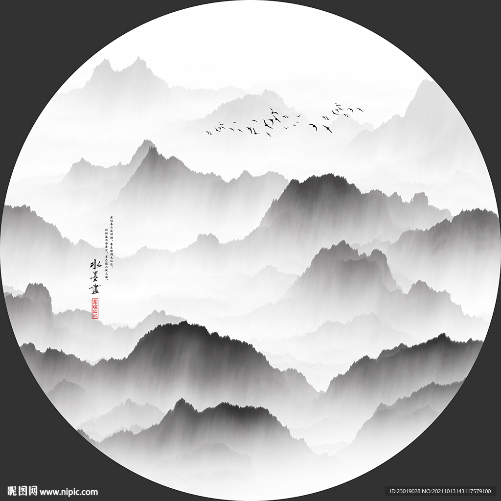 意境抽象圆形山水画