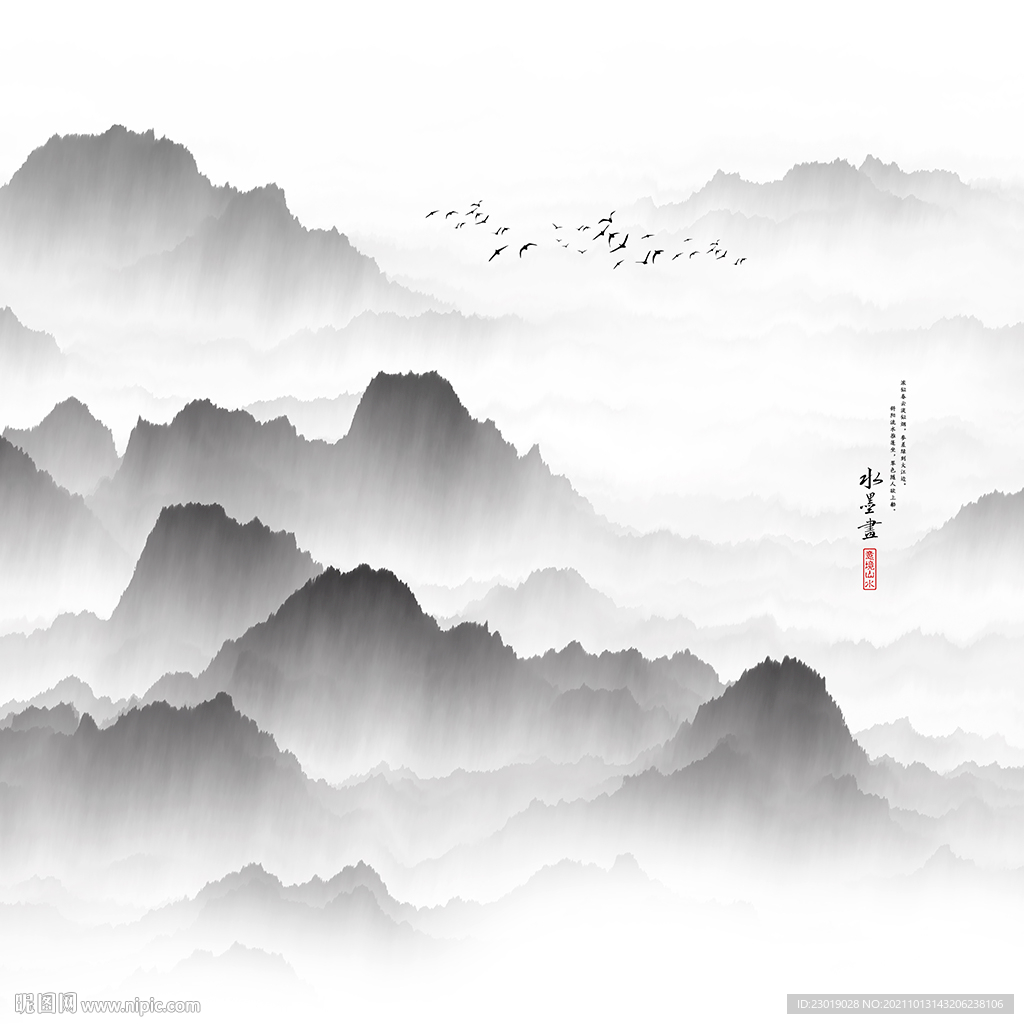 方形山水画