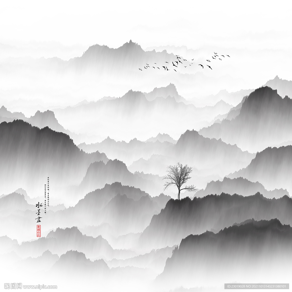 方形山水画