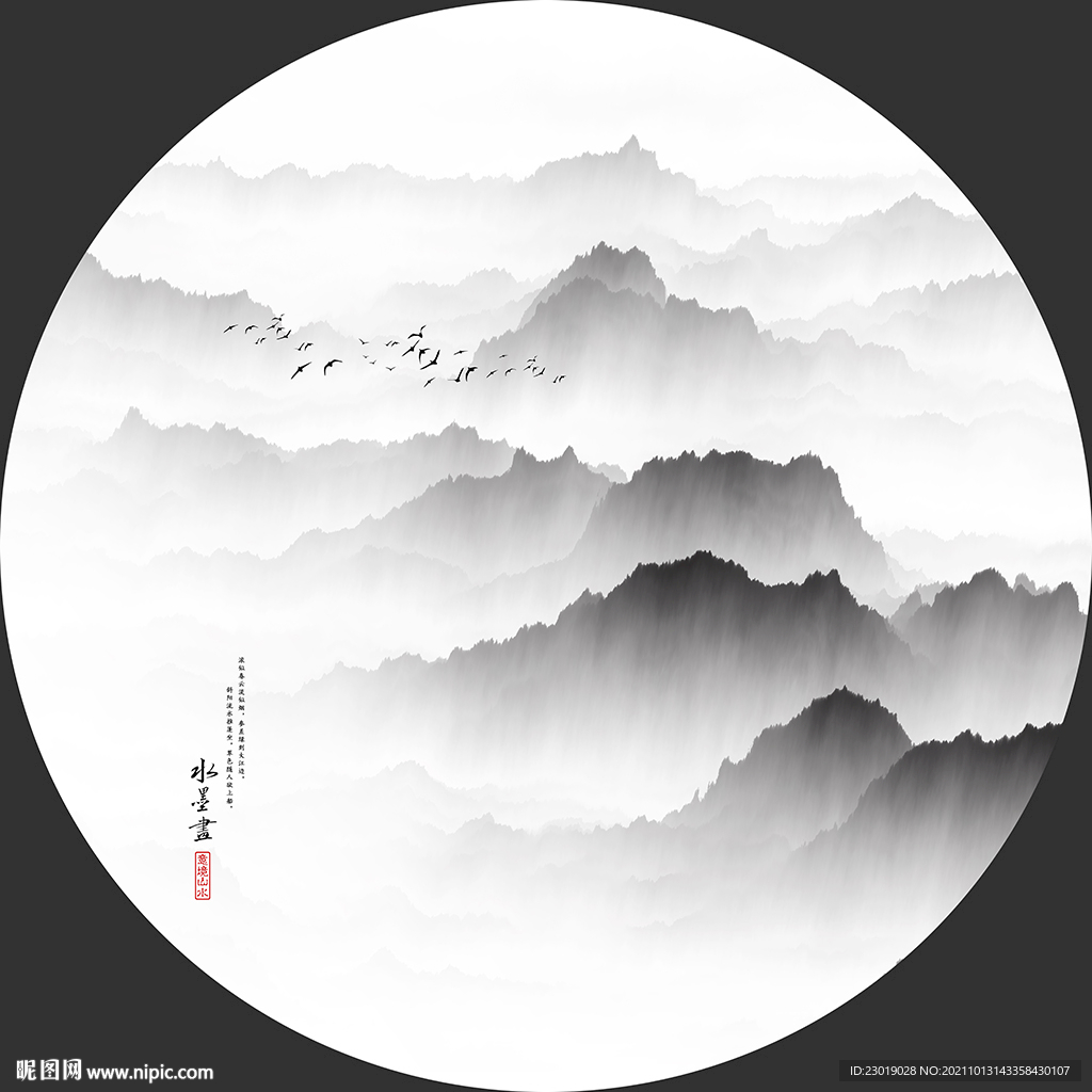 圆形山水画禅意山水意境山水