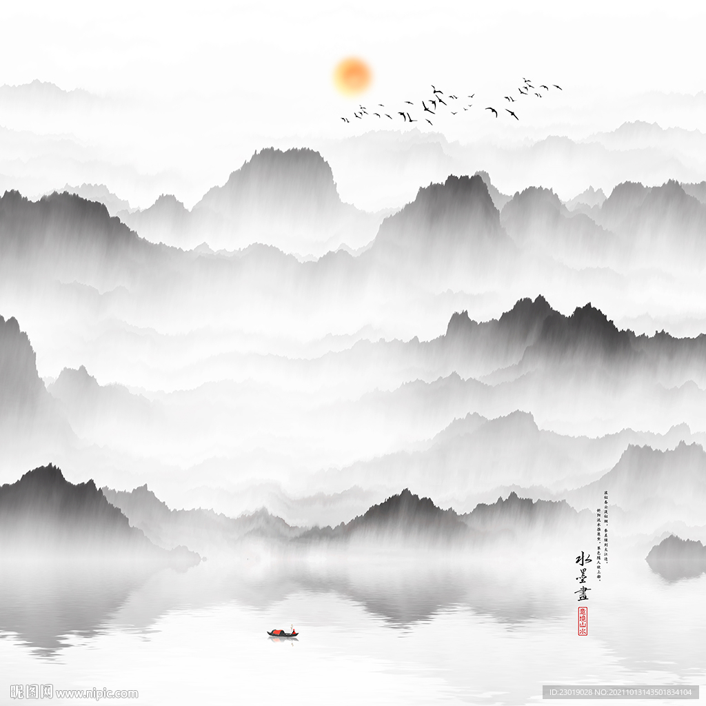 中式抽象山水