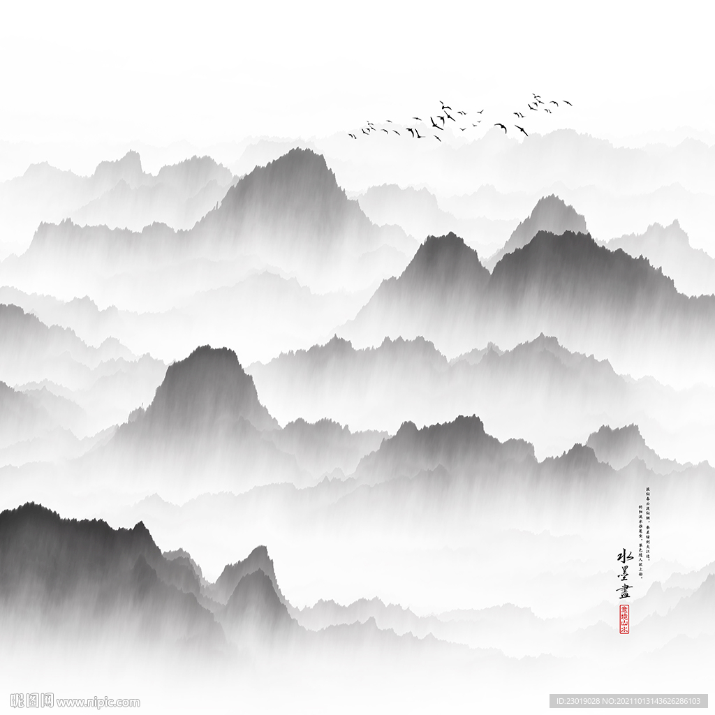 新中式抽象山水